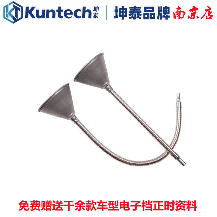 Iron Universal Funnel Strainer Gearbox Oil Funnel Automatic Gearbox Oil