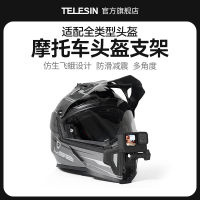 Taixun telesin อุปกรณ์เสริมสำหรับ gopro11ที่ยึดหมวกกันน็อคที่ยึดคาง Insta360 X3 DJI action3ที่ยึดหมวกกันน็อคโทรศัพท์มือถือสำหรับกล้องกีฬาที่ยึดสำหรับขี่มอเตอร์ไซค์