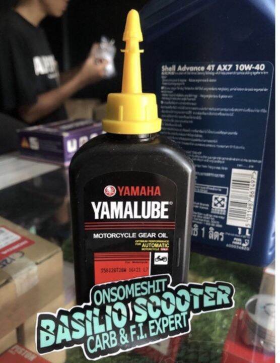 Yamalube Gear oil for Scooters Lazada PH
