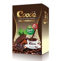 แอลดีโกโก้ LD Cocoa โกโก้แอลดี โกโก้LD