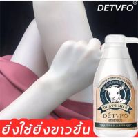 DETVFO ครีมบำรุงผิวกาย โลชั่นผิวขาว ครีมนมแพะ ให้ความชุ่มชื่น ช่วยบำรุงผิวให้มีสุขภาพดี เนียนนุ่ม ดูกระจ่างใส