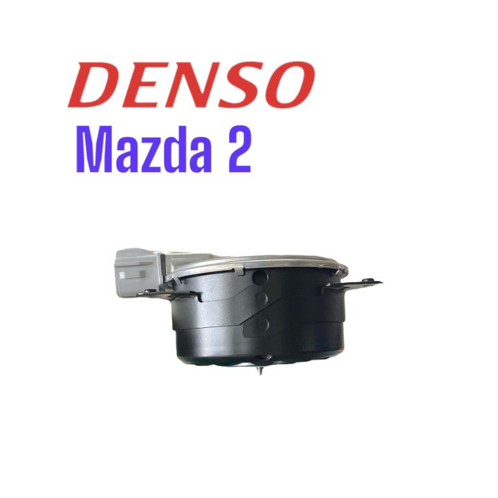 มอเตอร์พัดลม-หม้อน้ำ-มอเตอร์เป่าแผง-denso-mazda2