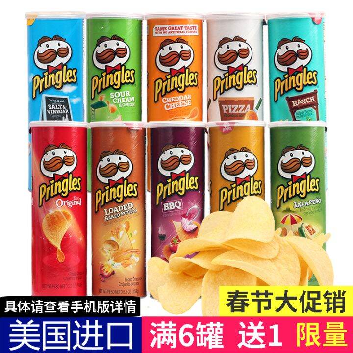 Promotion US Imported Pringles Potato Chips Pringles Potato Chips 158G ...