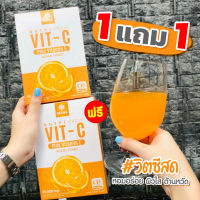 ?ส่งฟรีแท้?? 1แถม1 MANA Nutri Vit C วิตามินซี วิตซีเต็มโดส ต้านหวัด เสริมภูมิคุ้มกัน สุขภาพดีแข็งแรง