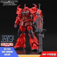 BANDAI HG 1/144 GOUF CRIMSON CUSTOM