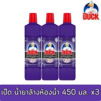 เป็ด โปร น้ำยาล้างห้องน้ำ 450 มล. x 3 ขจัดคราบฝังแน่น เช่น คราบสนิม คราบหินปูน ตะกรัน คราบสบู่ ของเสีย สารซักล้าง และแชมพู