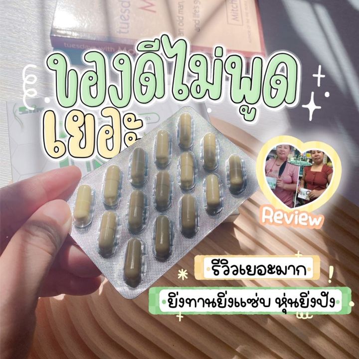 ไอร่า-ราคาถูกของแท้