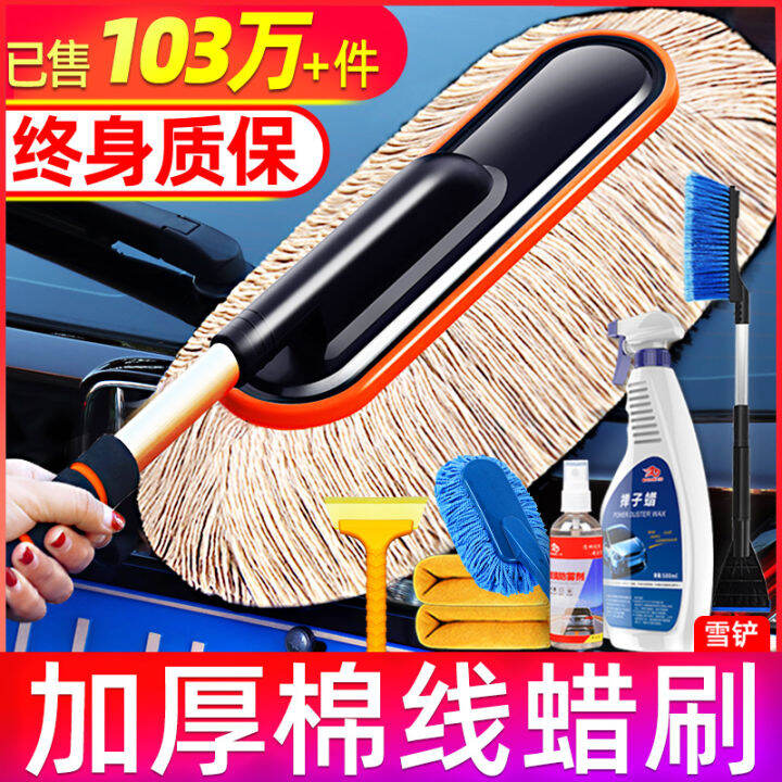 Car Duster Car Cleaning Tool Car Washing Tools Kit Dust Sweeping Car