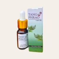 Tangphraw Serum extra white booster serum ทางพร้าว เซรั่ม เซรั่มทางพร้าว 10 ml ของแท้