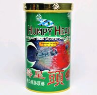 XO HUMPY HEAD 400g. (อาหารปลาหมอสี สูตรเร่งโหนก)