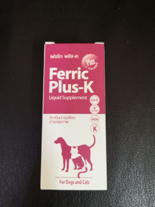 ferric-plus-k-ชนิดน้ำ-100ml-วิตามินบำรุงเลือดและบำรุงสุขภาพ-สำหรับสุนัขและแมว