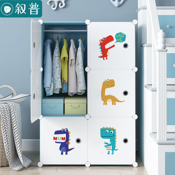 Plastic Storage Cabinets Baby Wardrobe