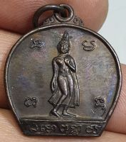 เหรียญพระพุทธหลังรอยพระพุทธบาทวัดเขาคิชฌกูฏ จังหวัดจันทบุรีสภาพสวยงามรับประกันเหรียญแท้ราคาแบ่งปัน