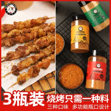 烧烤调料组合 - Best Price in Singapore - Oct 2023