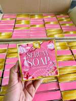 สบู่เซรั่ม NB Serum soap สบู่ครูเบียร์ สบู่เชรั่มครูเบียร์ สบู่เอ็นบี ขนาด 60 กรัม ( 1 ก้อน )