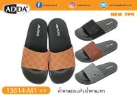 ?ADDA รองเท้าแตะลำลองแบบสวม รุ่น 13614 M1?adda แท้ 100% (ไซส์ 6-9)