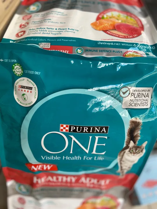 Purina one | Lazada.co.th