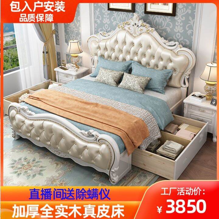 EuropeanStyle Solid Wood Double Bed Master Bedroom Bed 1.8 HighEnd