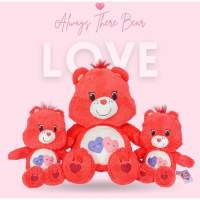 Care Bears-ตุ๊กตาหมีแคร์แบร์ Always There Bear ลิขสิทธิ์แท้100%❤️?