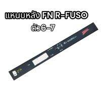 แหนบหลัง FN R-FUSO ตัวที่ 6-7 (035553A6-7)