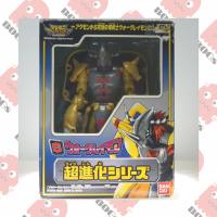 Digimon Super Evolution Series VOL.6 WarGreymon