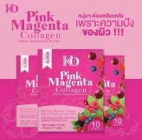 KO Pink Magenta collagen?? พิ้ง มาเจนต้า คอลลาเจน10ซอง