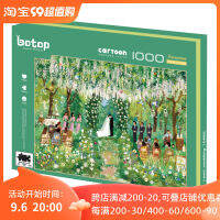 Botop จิ๊กซอว์ผ้ากำมะหยี่1000ชิ้นจิ๊กซอว์ของขวัญงานแต่งงานในฝันรักงานแต่งงานปริศนาปริศนาบรรเทาความเครียด