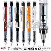 TonboW MONO graph ดินสอกดเขย่าไส้ ขนาด 0.5