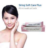 ศิริราช ซอฟท์แคร์ พลัส Siriraj Soft Care Plus 30 กรัม ใช้สำหรับทารักษาผิวแห้ง หยาบกร้าน ขาดความชุ่มชื่น ผิวแห้งแตก ส้นเท้าแตก ข้อศอกด้าน เข่าด้าน

Siriraj Soft Care Plus ของแท้ 100%ศิริราชซอฟท์แคร์พลัส ขนาด 30 กรัมส่วนประกอบ : ยูเรีย 9% และ โจโจ้บาออย