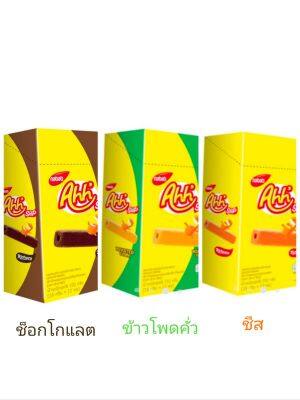 ขนม ข้าวโพดอบกรอบ ตรา อ๊ะห์ ซิป 1 กล่อง บรรจุ 12 ซอง น้ำหนักสุทธิ  ( 16 กรัม × 12 ชิ้น) มี 3 รสชาติ