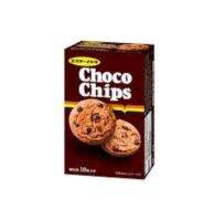 Choco Chips คุกกี้ช็อคโกแลตชิพ อบกรอบ กล่องขนาด10ชิ้น ขนมนำเข้า