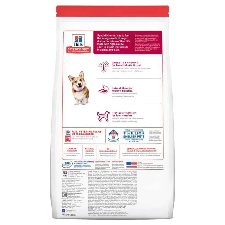 hills-canine-adult-1-6-small-bites-12kg-อาหารสุนัขโตเม็ดเล็ก