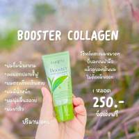 Booster hair collagen บูสเตอร์แฮร์คอลลาเจน สำหรับดูแลเส้นผม