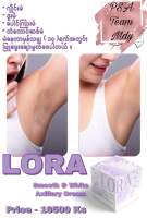 Lora Cream