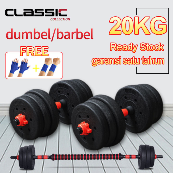 Dumbell Set 10KG 20KG 30KG 40KG Barbel 2 IN 1 Adjustable Dumbell ...