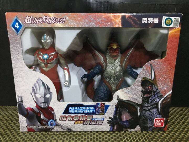 Bandai Ultraman Ultra Hero Series China Version Set | Lazada PH