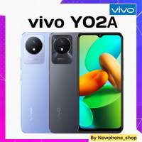 Vivo Y02a ( 2+32GB) มือ 1 ประกันศูนย์