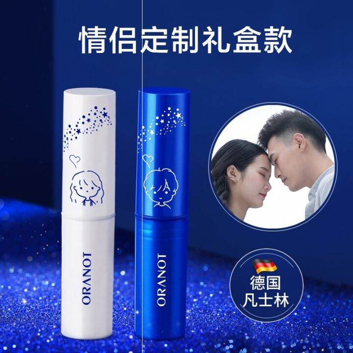 Watsons Vaseline Couple Lip Balm Men and Women Moisturizing, Nourishing and Hydrating Peeling