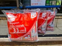 โอวัลติน3-1 แพ็ค 33 ซอง [exp: 24/3/24]