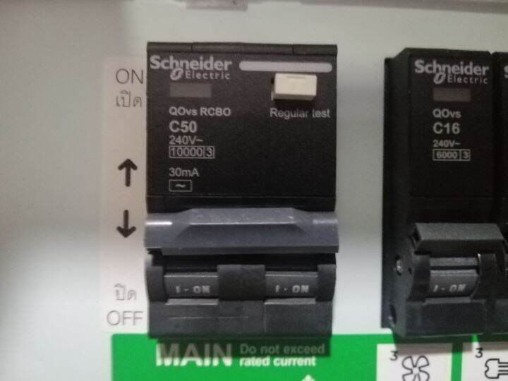 เมนเซอร์กิตเบรกเกอร์-ac-กันไฟดูด-กันไฟรั่ว-2โพล-1-เฟส-schneider-main-circuit-breaker-rcbo-2-pole-qovs-10ka