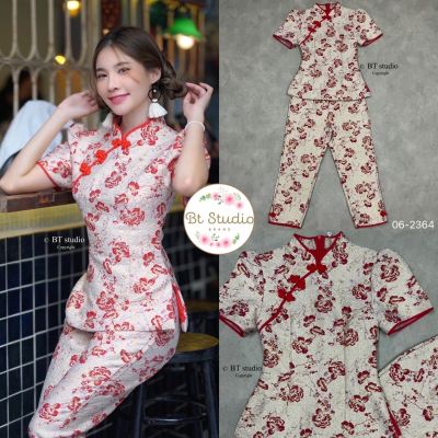 🏷BT STUDIO #06-2364 Set Cheongsam กี่เพ้า ชุดกี่เพ้า ชุดเซ็ต ชุดตรุษจีน ชุดใส่ตรุษจีน ชุดสีแดง