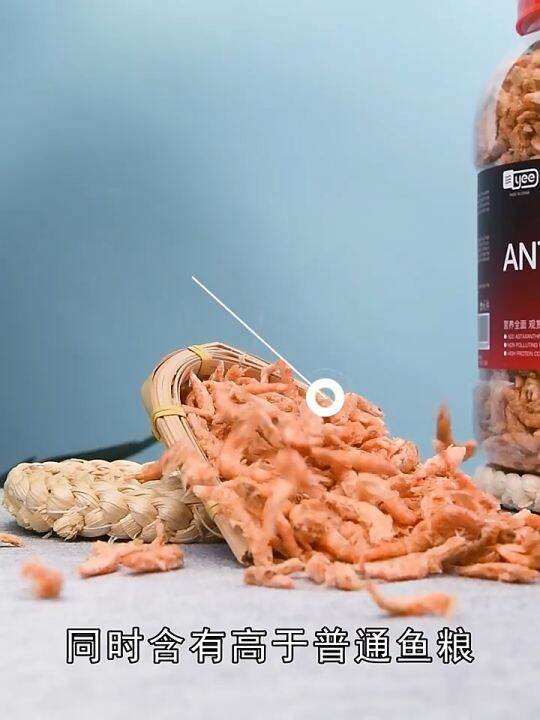 Yee Feed Fish Food Shrimp Antarctic Krill Silver Arowana Shrimp Dried