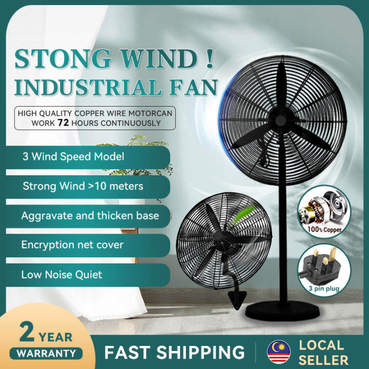 FOOKSUNG 2Year Warranty Industrial fan 20/26/30 inch Powerful stand fan