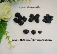 จมูกสามเหลี่ยม 11x13mm. 40 ชิ้น จมูกแปะ จมูกตุ๊กตา สีดำ