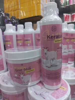 Keratin goat milk แชมพู+หมัก นมแพะ ตัวช่วยผมเสียให้กลับมาดีขึ้น 1แถม1 สุดคุ้ม