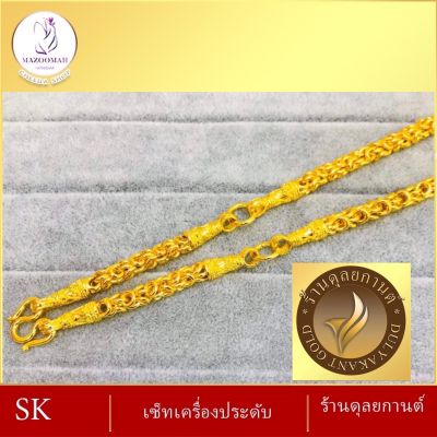 สร้อยคอห้อยจี้งานมงคล น้ำหนัก 2-3 บาท (สร้อยคอผู้หญิง/สร้อยคอผู้ชาย) ลายAR