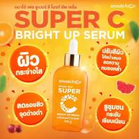 อมาโด้ เฟช ซูเปอร์ ซี ไบร์ท อัพ เซรั่ม  วิตตามินซีเข้มข้น?? 100ml