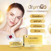 ครีมเลอร์เซ่ เดย์ครีม Lerce day cream ครีมบำรุงผิว ฟื้นฟูผิว ฝ้า กระ รอยดำ ขนาด 5กรัม