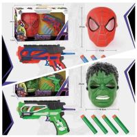 สไปเดอร์แมน เดอะฮัก ปืนของเล่น กระสุนโฟม มาพร้อมหน้ากากฮีโร่ spiderman the hulk hero mask and toy gun