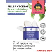 Filler vegetal intense anti-wrinkles care face, neck, neckline pot 75 ml.